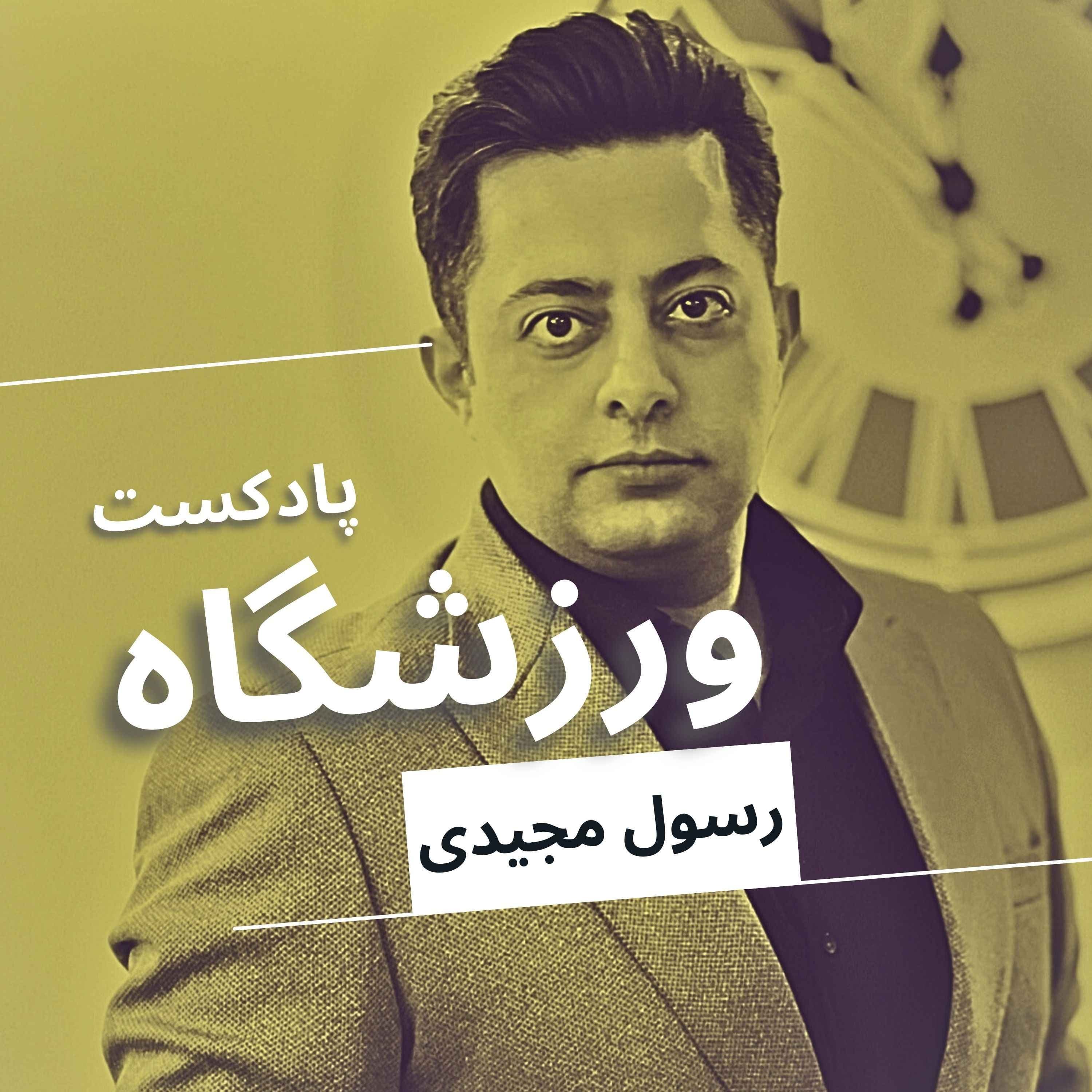 ترانسفرمارکت هفته دوم مرداد